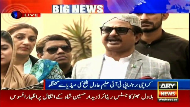 PTI leader Haleem Adil Sheikh addressing media