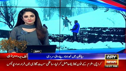ARY News special report from Siachen