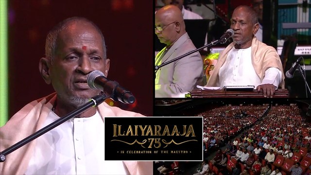Ilayaraja 75 | இளையராஜா 75 விழா | Tamil Film Producers Council / TFPC / YMC / Nandanam