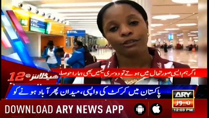 Headlines ARYNews 1200 30th January 2019