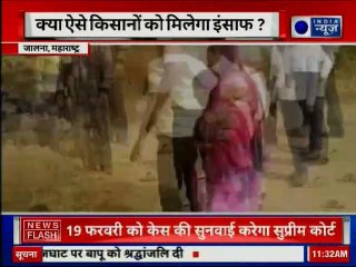 महाराष्ट्र के जालना में किसान परिवार की बेरहमी से पिटाई