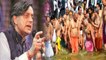 Kumbh 2019: Yogi Adityanath की डुबकी पर Shashi Tharoor का तंज, इस संगम में सब नंगे | वनइंडिया हिंदी