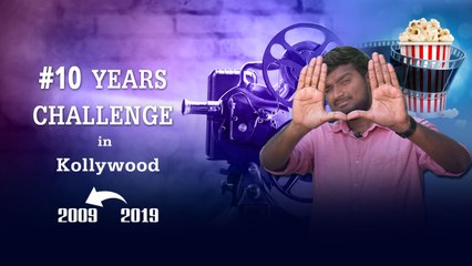 2009-ல் வெளியான படங்கள் ஒரு பார்வை- வீடியோ