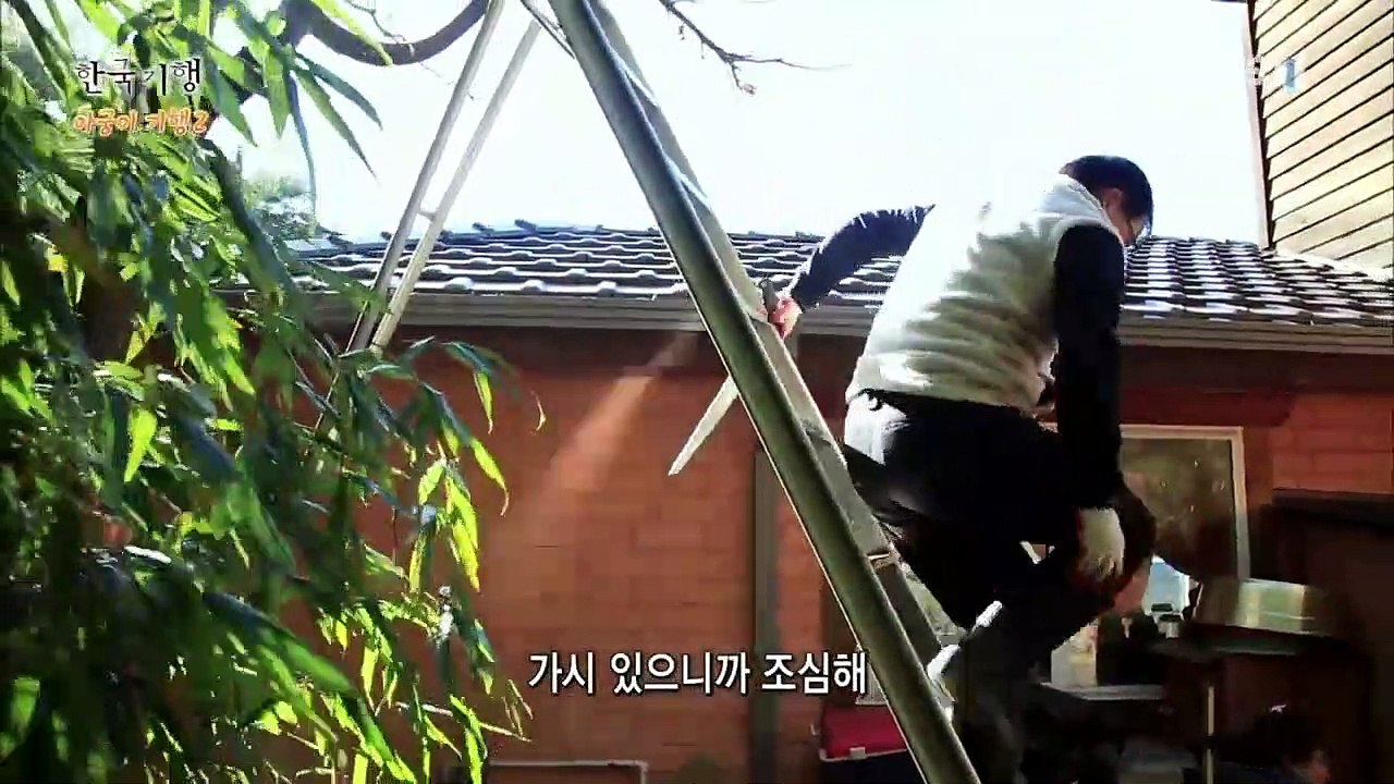 한국기행 - Korea travel_아궁이기행2 3부 슬기로운 아궁이 생활_#002