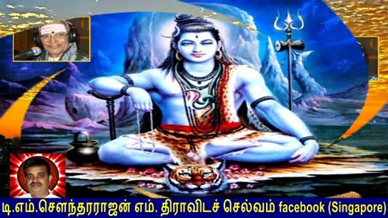 Old Is Gold (evergreen) T M Soundararajan Legend Vol 132 siva  Devotional Songs