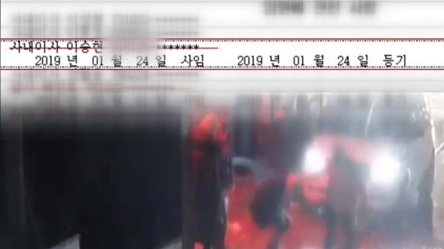 빅뱅 승리, '버닝썬 폭행 사건' 보도되기 전 이사직 사임 / YTN