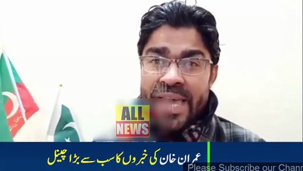 Prime Minister Imran Khan Life Story In Unique Way | Ary News Headlines