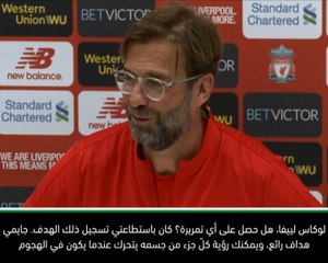 كرة قدم: علينا الحذر من خطورة فاردي - كلوب