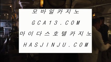 ✅마카오✅  COD카지노     〔  instagram.com/hasjinju_com 〕  COD카지노 | 마이다스카지노 | 라이브카지노  ✅마카오✅