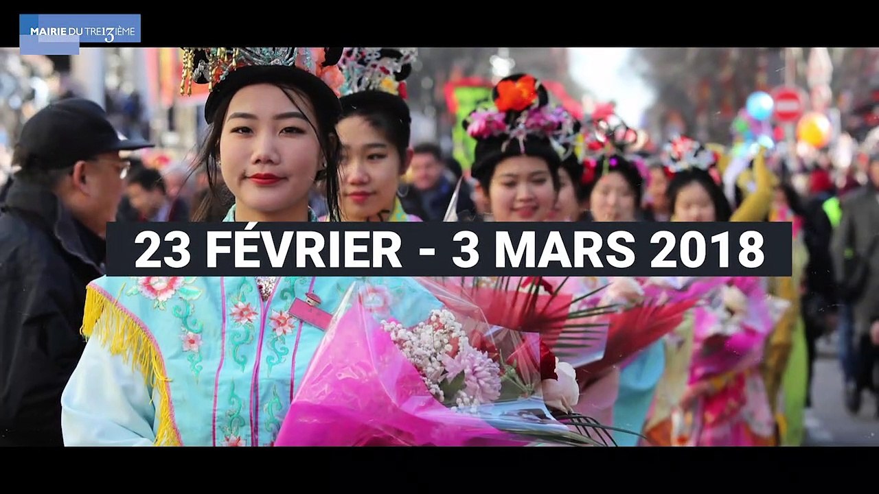 Rétrospective : Le 13e en 2018