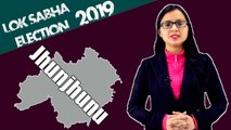 Lok Sabha Election 2019: History of Jhunjhunu, MP Performance card | वनइंडिया हिंदी