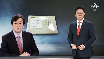 손석희, 설 앞두고 국회 과방위에 꿀 선물 돌려