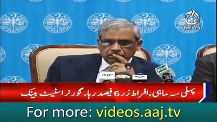 SBP  announced news monetary policy 2019