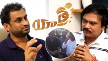 YSR Biopic 'Yatra' Movie Director Mahi V Raghav Exclusive Interview With Filmibeat Telugu