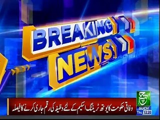 SUCH TV Bulletin 12PM 31 Jan 2019