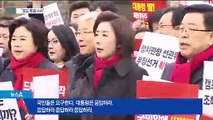 “문 대통령은 응답하라”…특검 카드 꺼낸 한국당