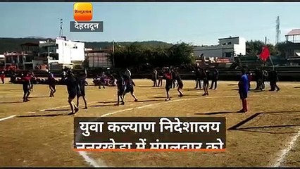 खेल महाकुंभ : दून और यूएसनगर का हैंडबॉल में दबदबा