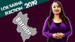 Lok Sabha Election 2019: History of Barmer, MP Performance card | वनइंडिया हिंदी