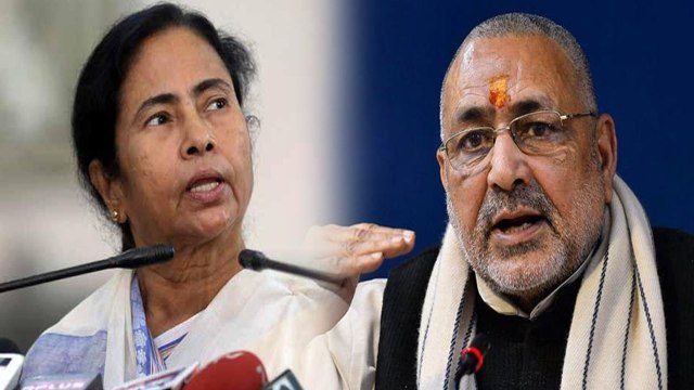 Mamata treading on path of North Korean dictator Kim Jong-un: Giriraj Singh | Oneindia News