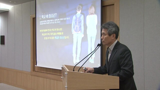 [서울] '서울형 대안학교' 육성...운영비 70% 지원 / YTN