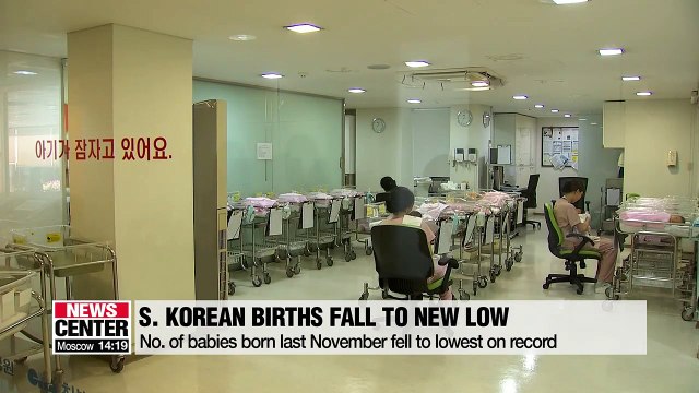 S. Korea posted record-low births in November as marriage numbers fall