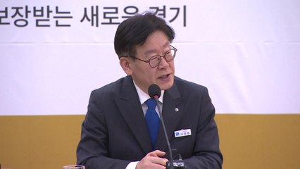 [경기] 먹거리 위원회 출범...먹거리 기본권 보장 / YTN