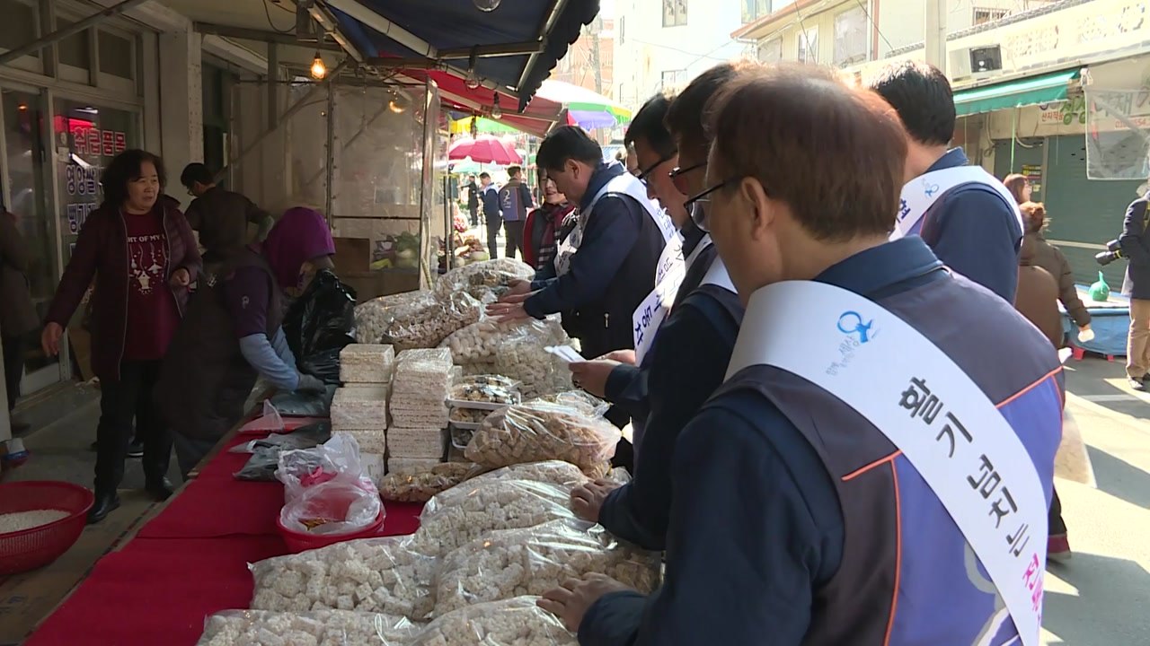[울산] 현대차 노사, 전통시장 이용 캠페인 전개 / YTN