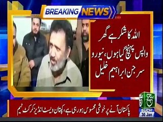 SUCH TV Bulletin 03PM 30 Jan 2019