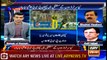 Sports Room | Najeeb-ul-Husnain | ARYNews | 30 January 2019
