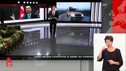 "Αυστηρή προειδοποίηση Πούτιν στον Ερντογάν για τη Συρία..."