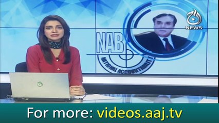 Every one should perform jointly for development of country : Chairmen NAB