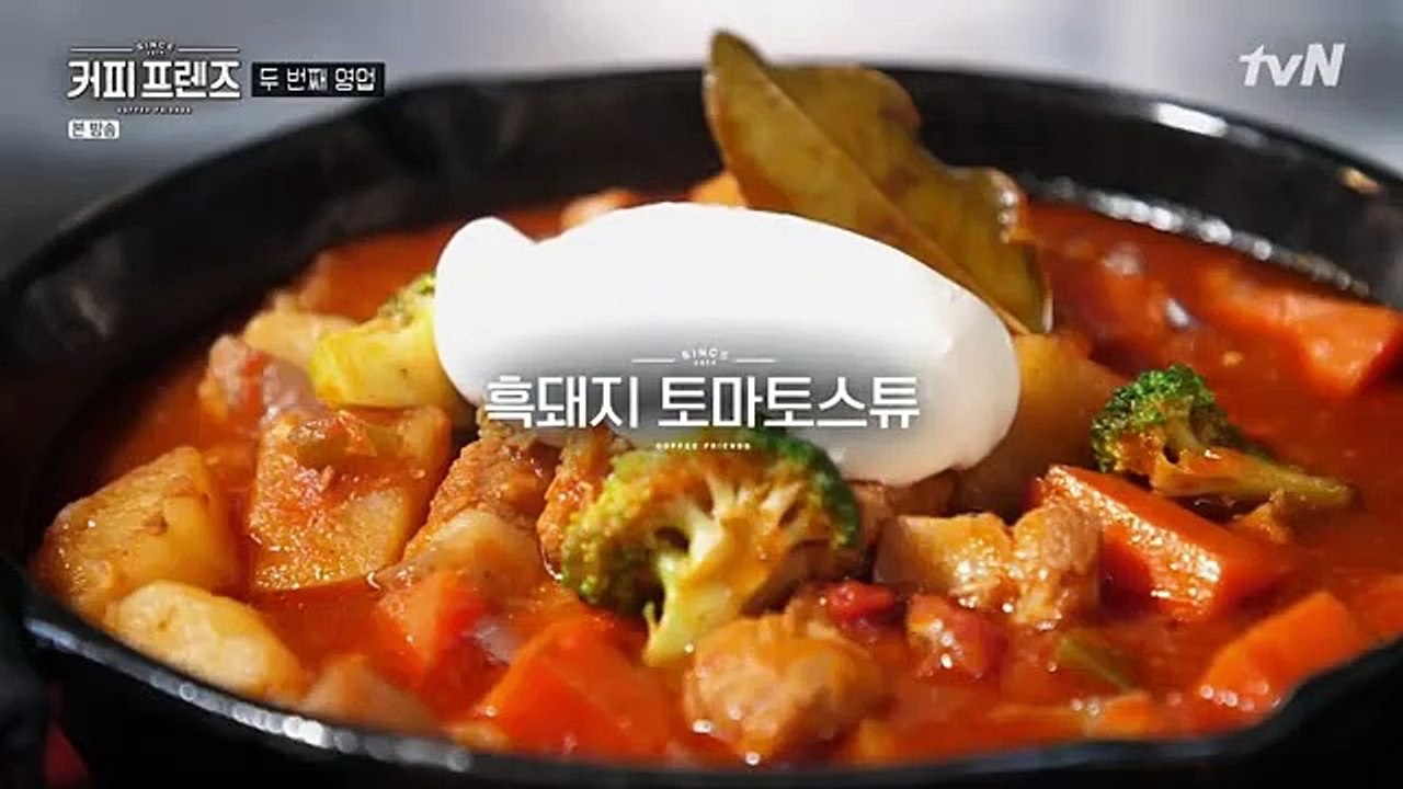 Coffee Friends Ep03 Engsub Part 1