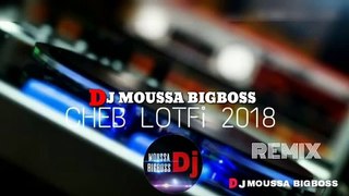 Cheb Lotfi Duo Amira 2018 Jamais Nesmah  القنبلة  Remix DJ MOUSSA BIGBOSS