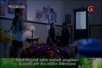Duwana Lamaya Teledrama - 376 - 30th January 2019
