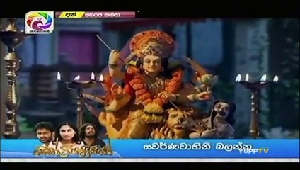 Maharaja Kansa Teledrama - 173 - 30th January 2019