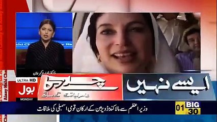 Asif Zardari dr fiza akbar Khan ke hathe charh gaye