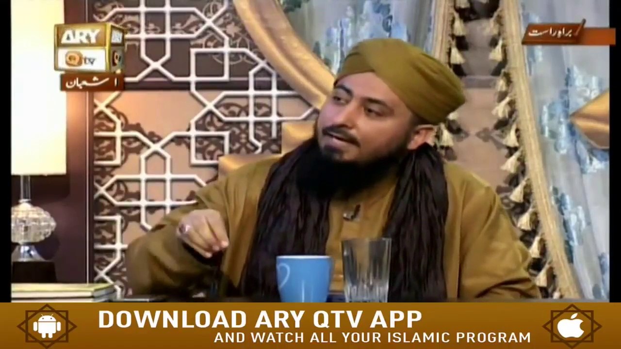 Mufti Ahsen Naveed Khan Niazi Sahib --- Imam e Azam Abu Hanifa ---