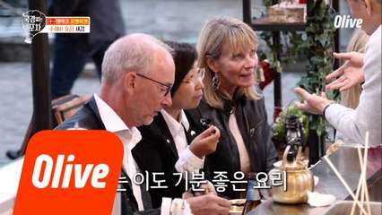 어린시절 인생 수제비 맛집에서 한수 배워온 세경★