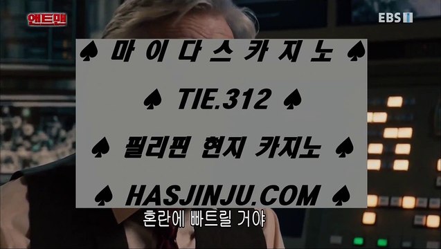 ✅먹튀없는맞고사이트✅ ✅필리핀호텔 hasjinju.com 필리핀호텔카지노 | cod카지노 | 마이다스카지노 ✅ ✅먹튀없는맞고사이트✅