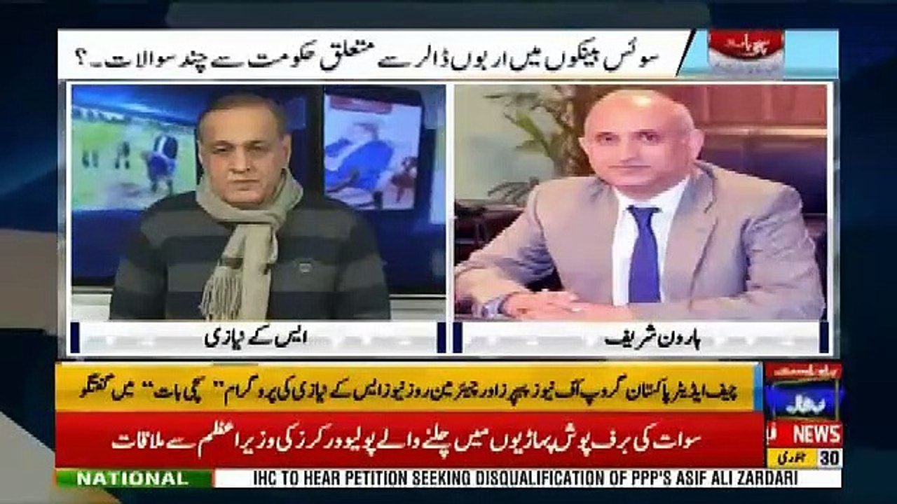 Sachi Baat – 30th January 2019