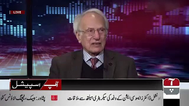 Aap Special – 30th January 2019