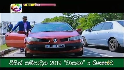 Wes Teledrama - 128 - 30th January 2019