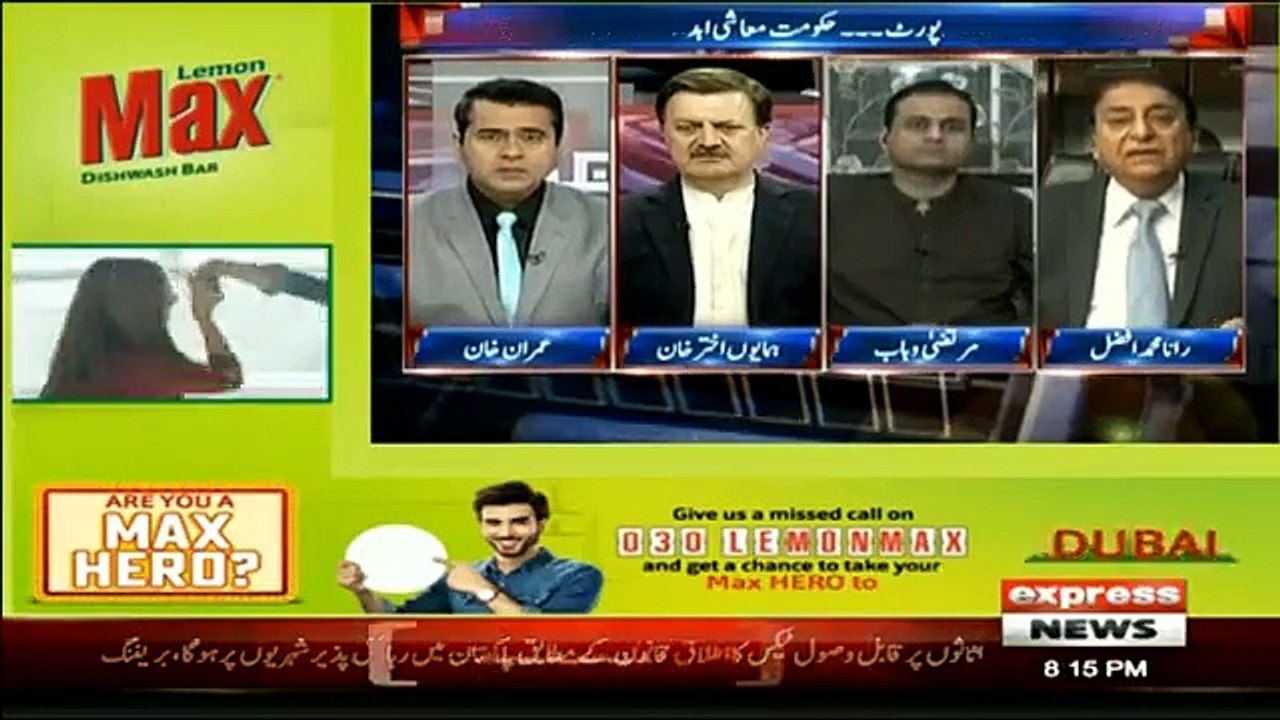Takrar - 30th January 2019