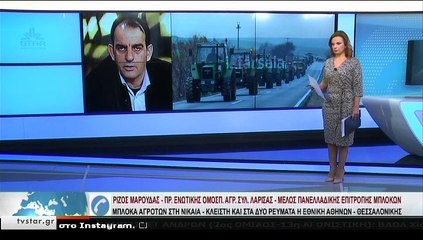 Γεγονότα 24.00 28-01-2019
