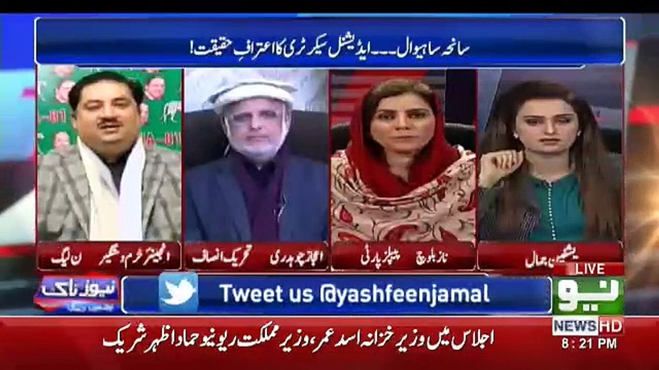 News Talk - 30th January 2019