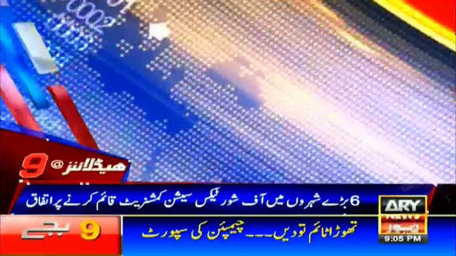 آزاد جموں کشمیر یونیورسٹی میں پارکنگ پر جھگڑا پولیس اورطلبہ کےدرمیان تصادم میں 15طلبہ زخمی