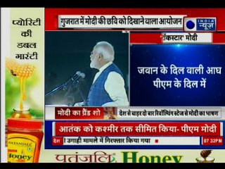 पीएम नरेंद्र मोदी ने सर्जिकल स्ट्राइक से लेकर स्वच्छता अभियान मुद्दों पर बात की और लोगो के सवालों के जवाब दिए