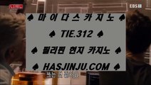 ✅먹튀없는곳 실배팅✅  슬롯머신 - ( 只 557cz.com 只 ) - 슬롯머신 - 빠징코 - 라스베거스  ✅먹튀없는곳 실배팅✅
