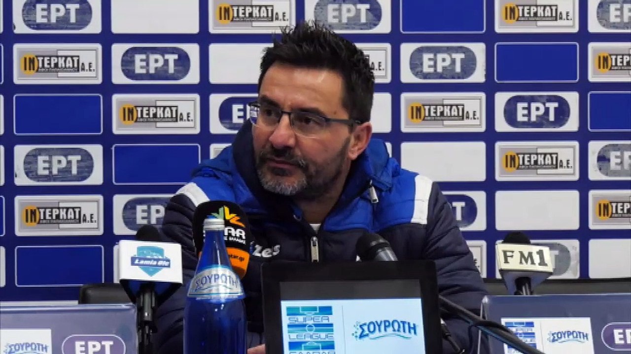 ΠΑΣ Λαμία-Απόλλων Σμύρνης 2-1: Η συνέντευξη τύπου