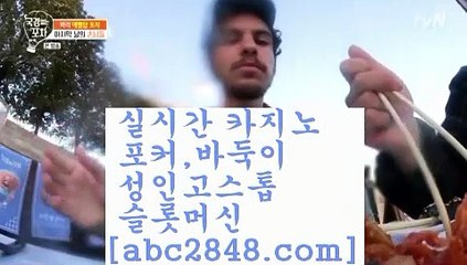 온라인카지노사이트1【[[ぶabc2848。ＣOＭ ぶ]]】바카라사이트 | 카지노사이트 | 마이다스카지노 | 바카라 | 카지노1온라인카지노사이트